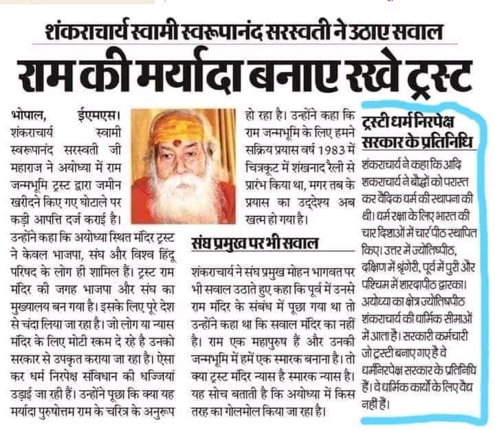 DINESH_MHTO's tweet photo. https://t.co/P9SLFMg77X