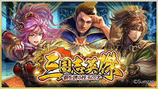 戦国炎舞 Kizna のニュース 最新つぶやきまとめ Androidアプリ Applion 戦国炎舞 Kizna のニュース 最新つぶやきまとめ Androidアプリ Applion