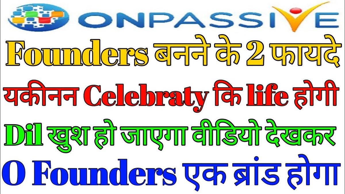 tommyhauer's tweet photo. #tommyHauer (O #Founders 2 #Big #Benifit | ...) - #0Team #GoFounders #MdKaifKhanMotivationalSpeaker #MkMotivation #OFounders #ONetOnpassive #Ofounders #OnpassiveOnet #SoftLaunch #WebinarUpdate https://t.co/vo9d99CfnR @ladjal_m #onpassive member of #gofounders https://t.co/MBMYDVfqpy