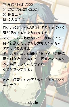 メル画のtwitterイラスト検索結果 メル画のtwitterイラスト検索結果