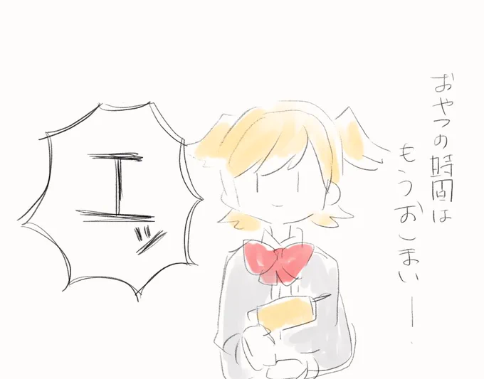 聞いてないよ #劇場版スタァライトネタバレ 