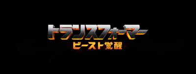 最近のオタク系ニュースについて軽くコメントするだけの記事 その8 雑記 21 6 24 新 メタレドの楽しんだもん勝ち
