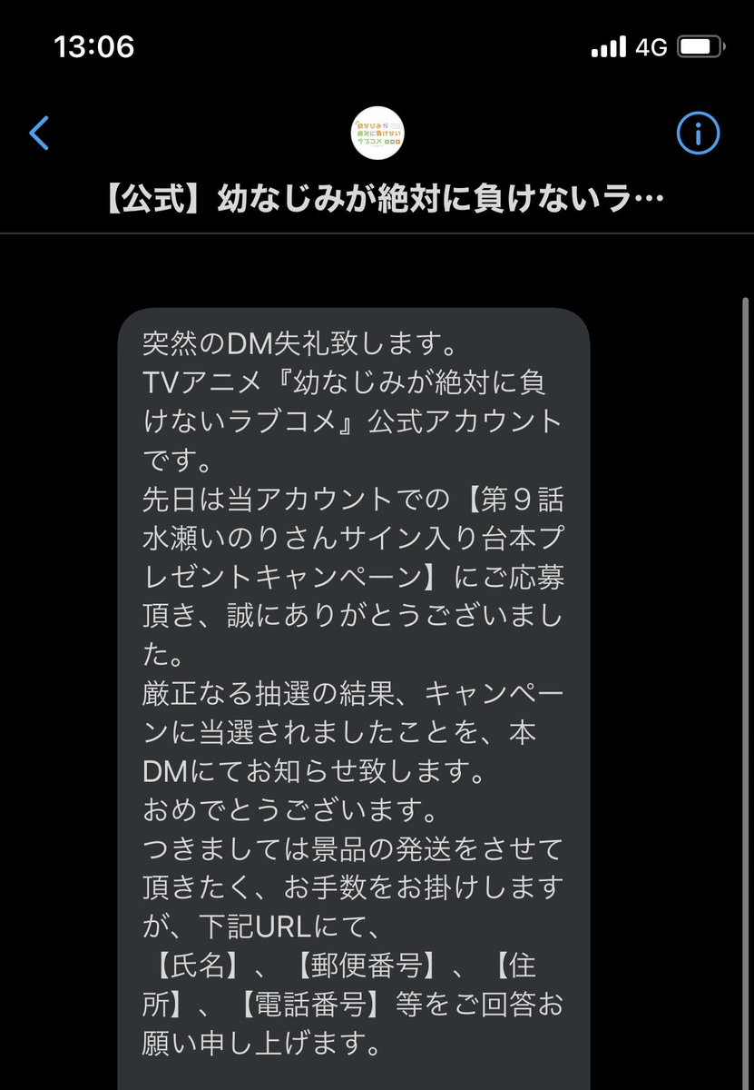 𝑺𝒐𝒓𝒂𝒕𝒊 ©︎ tweet media