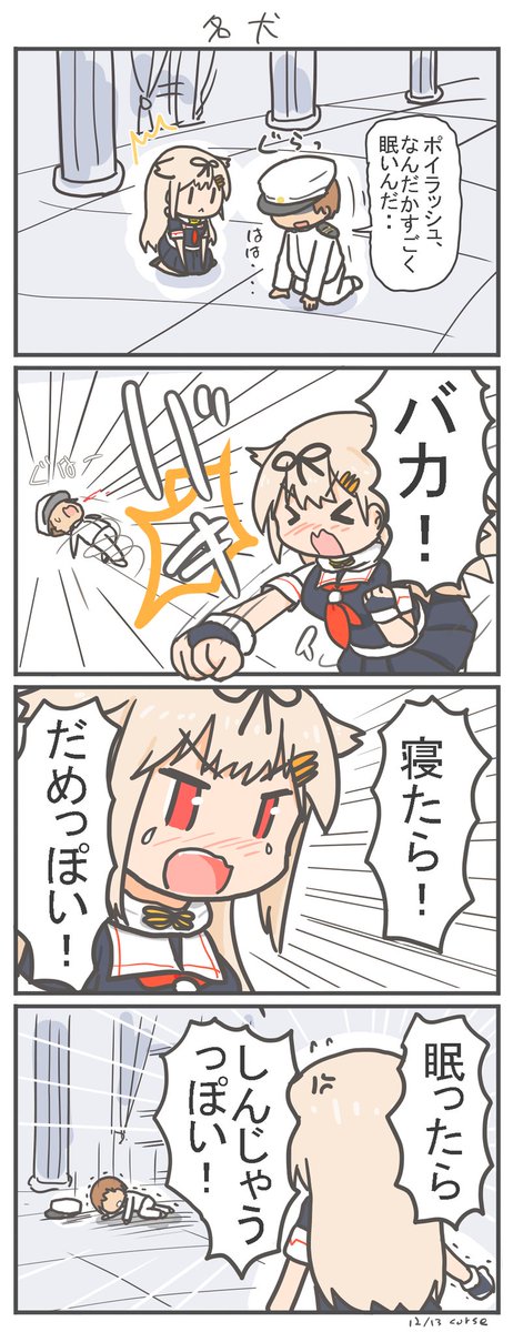 適当に
#社会人絵師活動応援フェス 