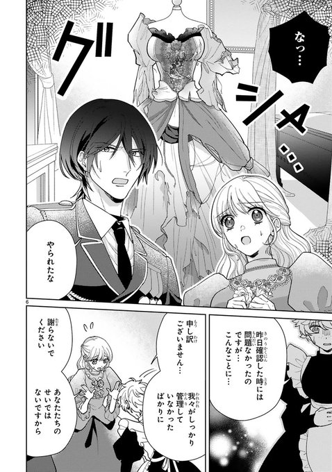 大佐のtwitterイラスト検索結果 古い順