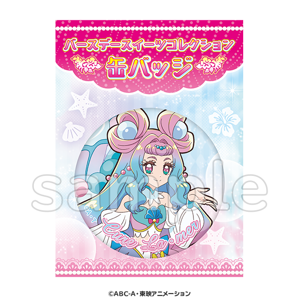 Aランク ローラ キュアラメール プリザーブドフラワー プリキュア