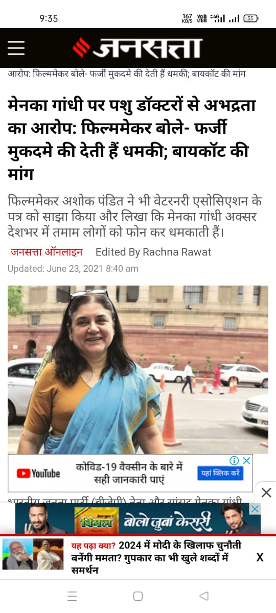 Dr_CP_Singh's tweet photo. Think before you Speak 
#BoycottManekaGandhi 
#मेनकागांधीमाफीमांगे https://t.co/2HKLgEtcey