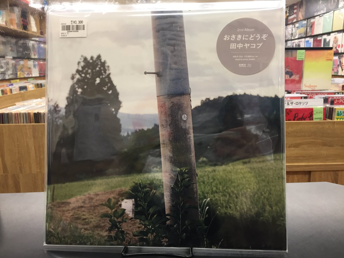 おさきにどうぞ