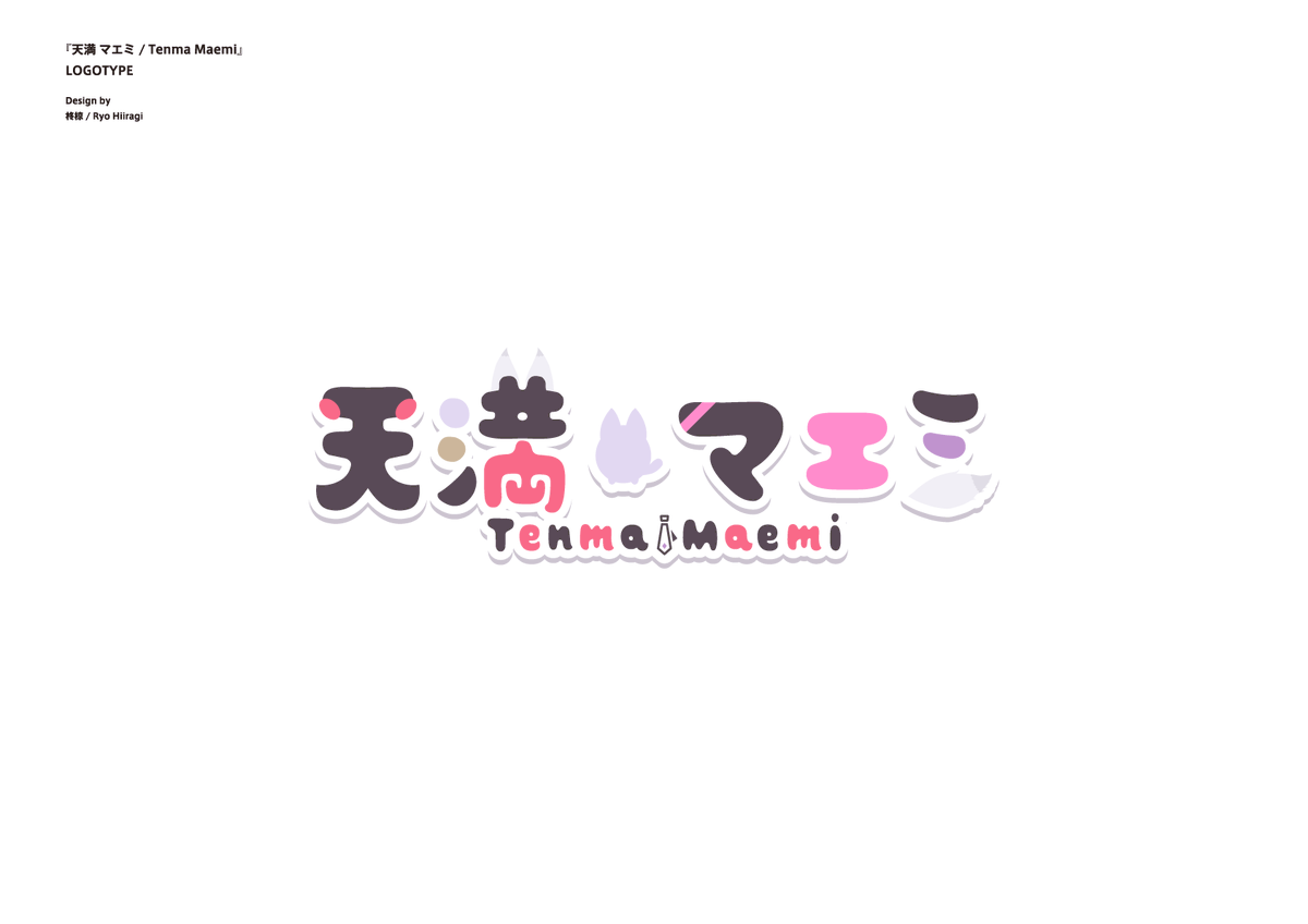 柊椋 Hiiragiryo Timeline The Visualized Twitter Analytics