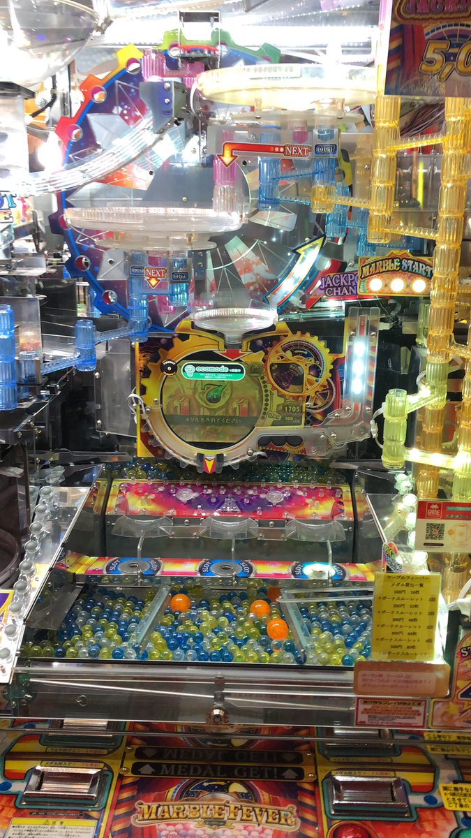 タイトーステーション和光 2f空席情報 ヴィーナスファウンテン マーブルフィーバー モグってホレホレ Maimai Nostalgia Groove Coaster ベースボールコレクション その他パチンコ パチスロ台も空席ございます 雨が降り出しましたので お気をつけて