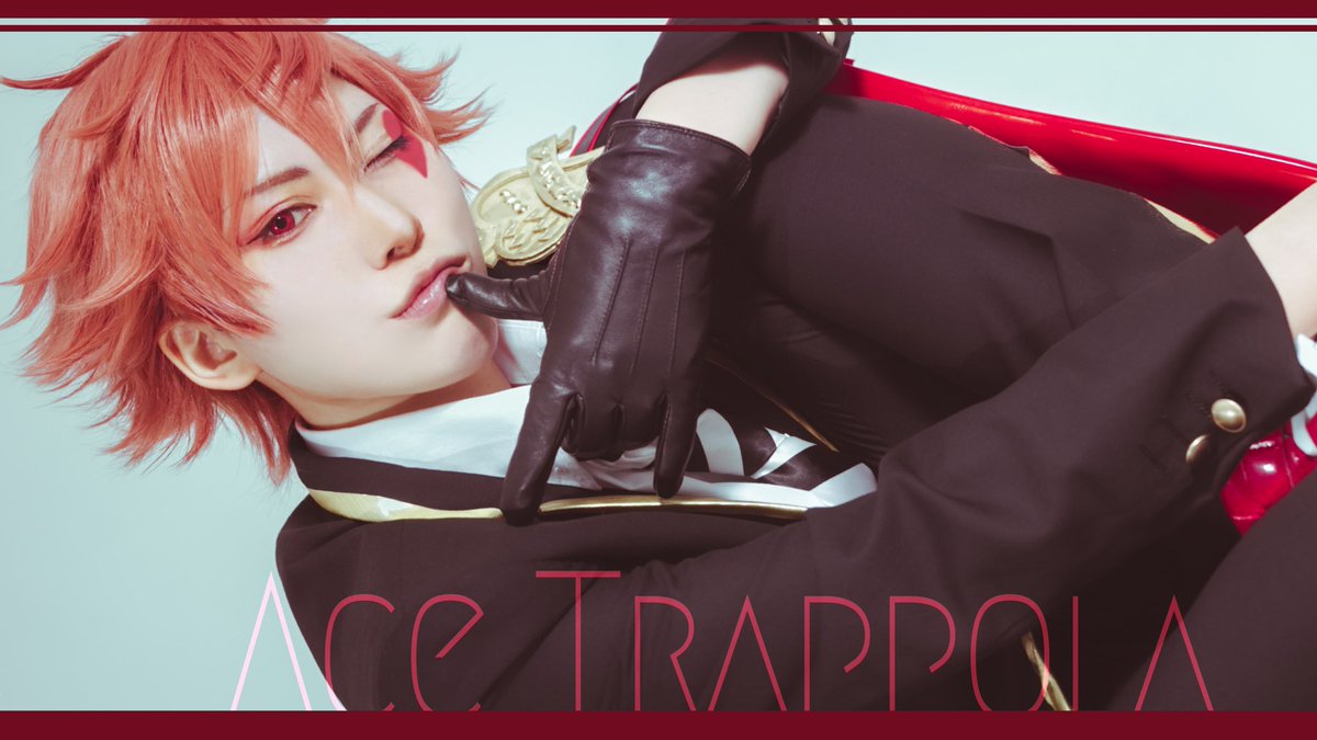 「ツイステ / コスプレ

エース・トラッポラ♥️

P.おさむ 」|女将🐺❤️‍🔥4/1アコマルD17🥳通知❌のイラスト
