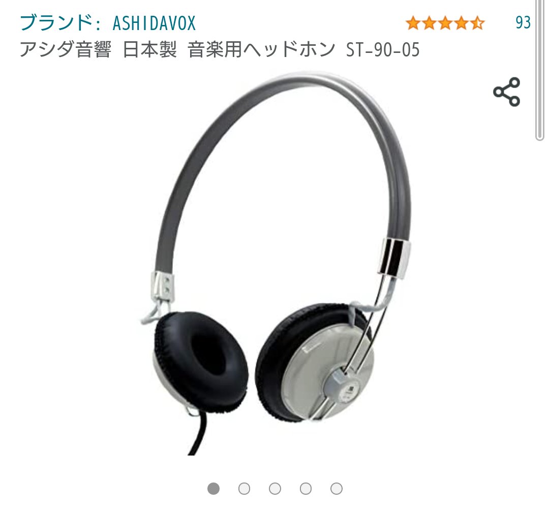 ashidavox's tweet photo. [ご参考] 初めまして。音響機器一筋・79年のアシダ音響㈱と申します。「レトロモダン」なデザインのイヤホンやヘッドホンは如何でしょうか…|ω·) 業界では古参の部類に入るようになりましたが、一般にはほぼ無名です…(つд⊂) 買い換え候補の一つに入れて頂ければ幸いです😌✨ #若者に売れたい https://t.co/Aon638qLxk