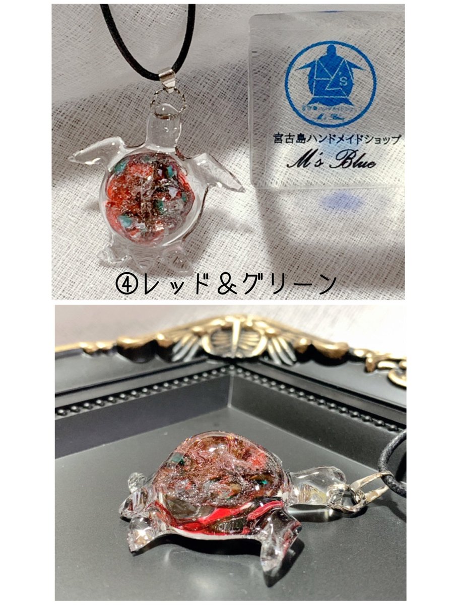 Ryujin23's tweet photo. M's ウ��カメネックレス

宮古島のアイドルで、当店のモチーフにもなっているウミガメのネックレスです。
モールドから制作した当店完��オリジナル品です。
詳しくはHPをご覧下さい。

#宮古島
#宮古島ハンドメイド
#レジン
#ウミガメ https://t.co/WD5Fe7S01e