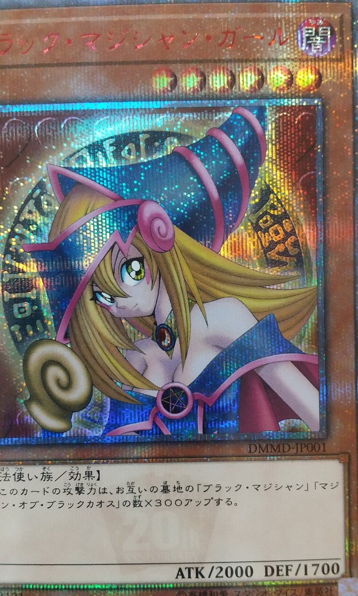 デュエルスタンバイ Ydstandby Twitter