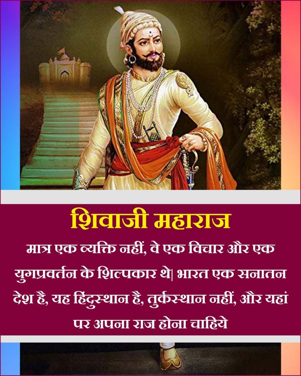 Lalit Sharma(TTS) (@lalitksh) on Twitter photo #हिन्दू_साम्राज्य_दिवस
<a href="/PtNeerajDayal/">Neeraj Sharma</a>
<a href="/Ishwar19S/">ईश्वर कौशिक भारतीय TTS</a>
<a href="/gargpiyush0389/">Piyush Garg (TTS)</a>
<a href="/shivkumar1925/">शिवकुमार</a>
@JayantiShukla21
<a href="/Subhash13655019/">Subhash Ahuja</a>
<a href="/narendramodi/">Narendra Modi</a>
<a href="/VHPDigital/">Vishva Hindu Parishad -VHP</a>
<a href="/Yogeshjind/">Yogesh Saini TTS</a>
<a href="/SanjayK36146177/">Sanjay Kr</a> #हिन्दू_साम्राज्य_दिवस
<a href="/PtNeerajDayal/">Neeraj Sharma</a>
<a href="/Ishwar19S/">ईश्वर कौशिक भारतीय TTS</a>
<a href="/gargpiyush0389/">Piyush Garg (TTS)</a>
<a href="/shivkumar1925/">शिवकुमार</a>
@JayantiShukla21
<a href="/Subhash13655019/">Subhash Ahuja</a>
<a href="/narendramodi/">Narendra Modi</a>
<a href="/VHPDigital/">Vishva Hindu Parishad -VHP</a>
<a href="/Yogeshjind/">Yogesh Saini TTS</a>
<a href="/SanjayK36146177/">Sanjay Kr</a>