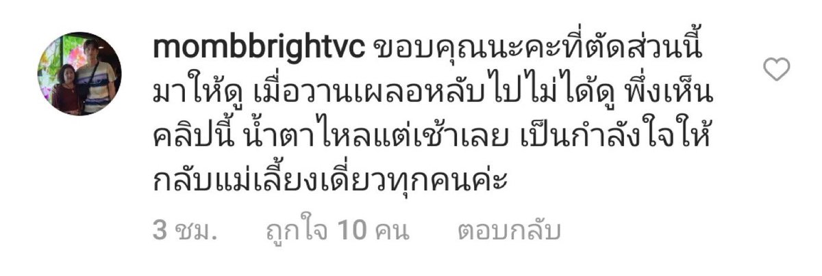 แอคเดียวเฟี้ยวทุกด้อม tweet media