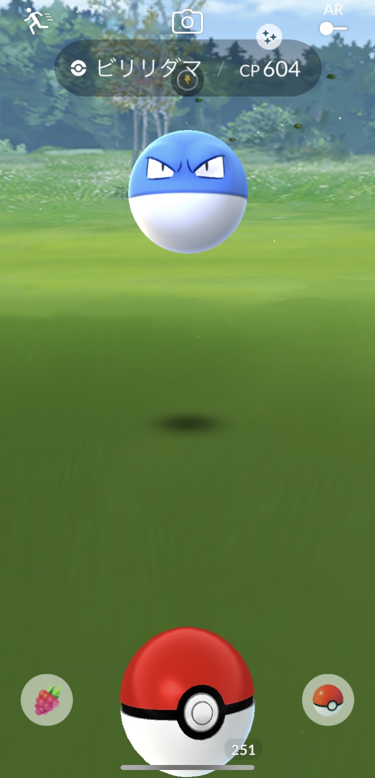はし 久しぶりにビリリダマの色違いをゲット マルマインってなんか好きなんですよね ポケモンgo ポケモンgoしてる人と繋がりたい ポケモンgoフレンド T Co Em7xacg65r Twitter はし 久しぶりにビリリダマの色違いをゲット マルマインってなんか好きなんですよね ポケモンgo ポケモンgoしてる人と繋がりたい ポケモンgoフレンド T Co Em7xacg65r Twitter
