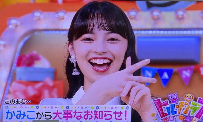 久保建英の彼女 熱愛の噂４人 Kポーズ匂わせ美女はかみこ 好きなタイプは日本人 サッカー総合応援サイト