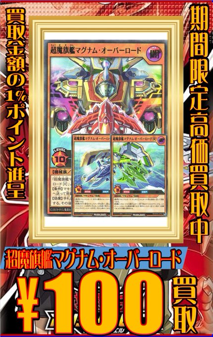 ホビーステーション池袋本店 S Recent Tweets 2 Whotwi Graphical Twitter Analysis