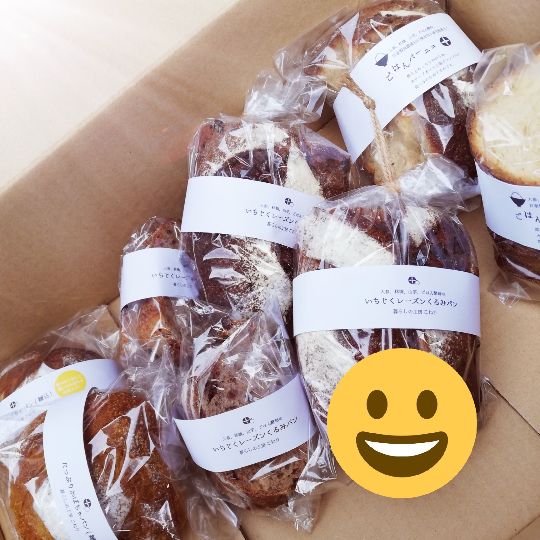 たろう屋 野菜と自然食品と本 明日は 暮らしの工房こねり さん 中川村 の天然酵母パンの入荷日です どっしりとしたカンパーニュは麦のご馳走 ナツノオト 中川村 の焼き菓子も店頭販売は12時から販売致します たろう屋 野菜と自然食品と本 明日は 暮らしの工房こねり さん 中川村 の天然酵母パンの入荷日です どっしりとしたカンパーニュは麦のご馳走 ナツノオト 中川村 の焼き菓子も店頭販売は12時から販売致します