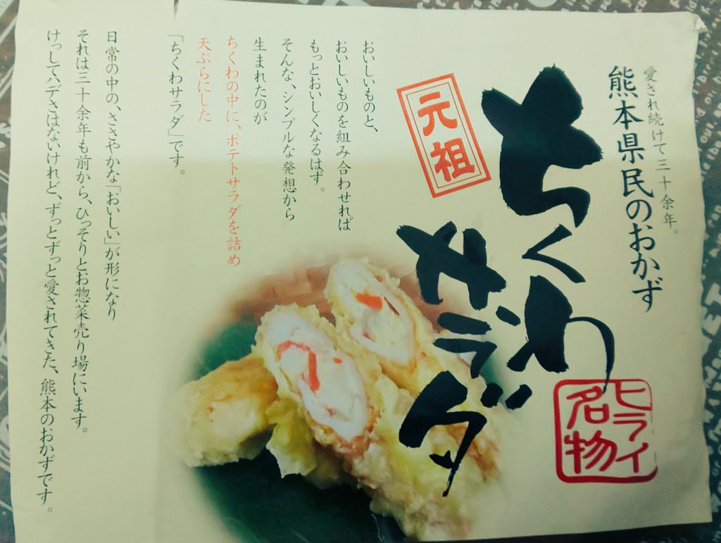 お弁当のヒライ