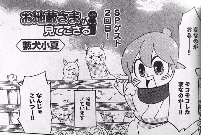 主任がゆくのtwitterイラスト検索結果 主任がゆくのtwitterイラスト検索結果