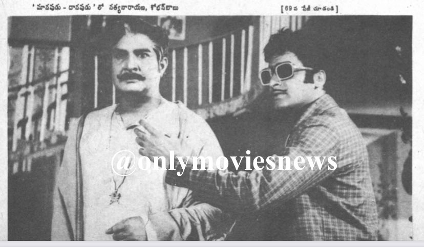 onlymoviesnews's tweet photo. #ManavuduDanavudu :

50 Days Direct Centers : 20

100 Days Direct Centers : 6 

1. Vijayawada
2. Hyderabad
3. Guntur
4. Kakinada
5. Rajahmundry
6. Nellore 

7. Vizag (Single Shift)

#49YearsForManavuduDanavudu @baraju_SuperHit https://t.co/TAsOYbOlgJ