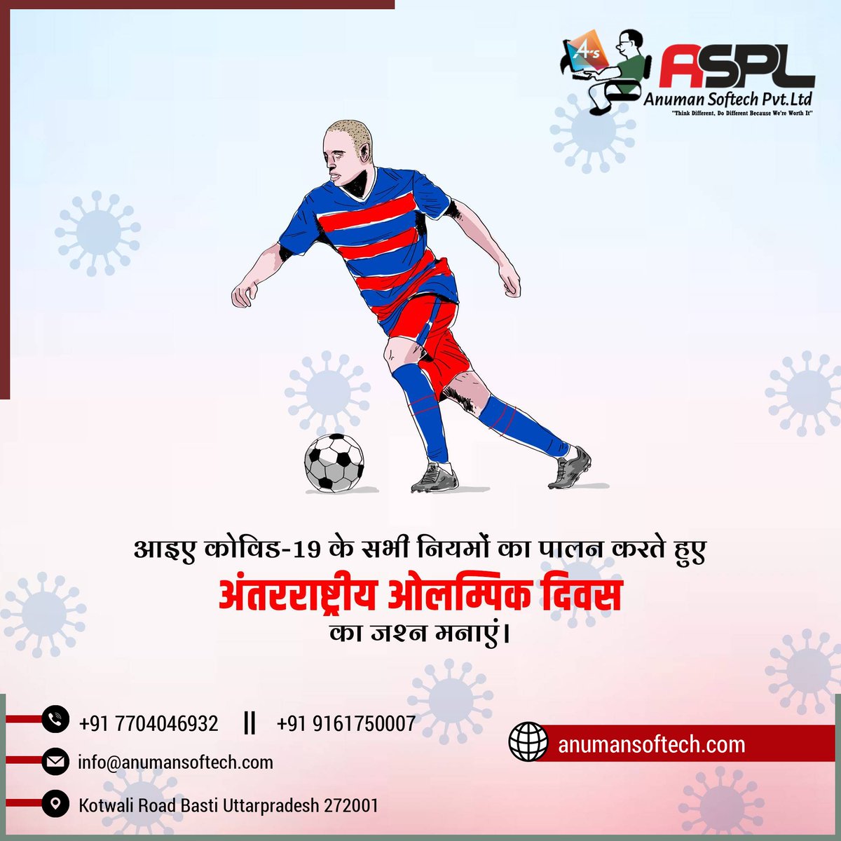 AsplClasses's tweet image. "पढ़ोगे लिखोगे तो बनोगे नवाब, खेलोगे कूदोगे तो बनोगे लाजवाब"
अंतरराष्ट्रीय ओलंपिक दिवस की हार्दिक बधाई शुभकामनाएं। #InternationalOlympicDay