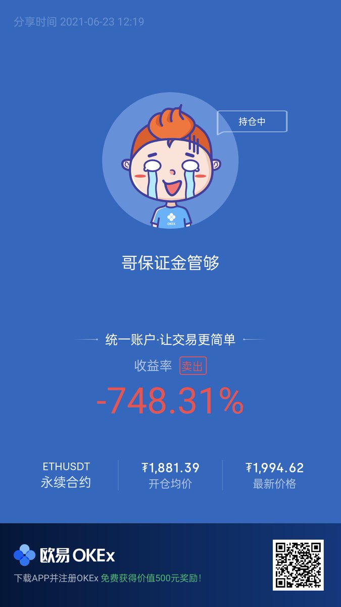 vk200011's tweet photo. @fzbtc01 https://t.co/PeXBmXzBHD