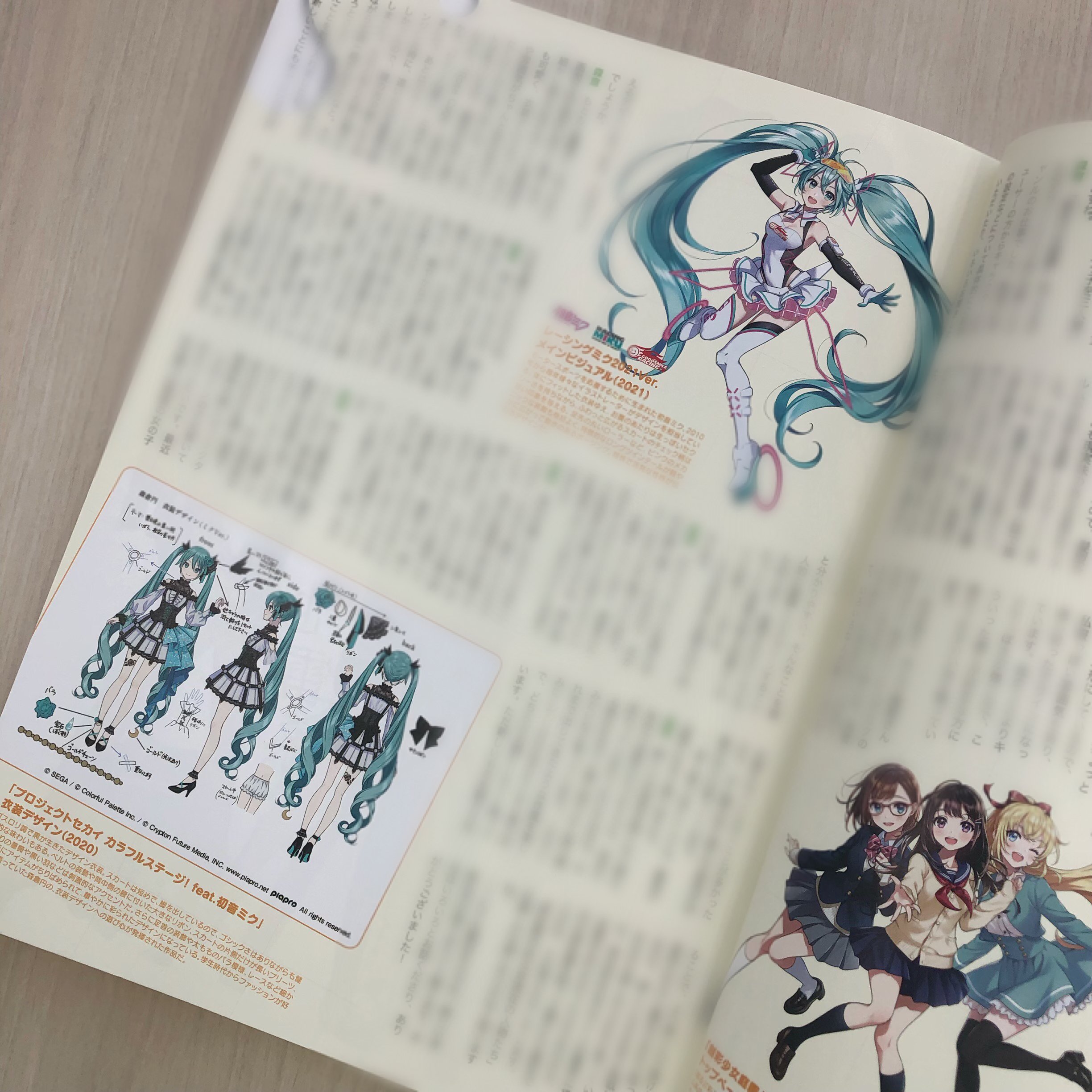 季刊エス スモールエス Ecrii公式 季刊エス 74号 表紙 ピンナップの森倉 Morikuraen さんのインタビューでは キズナアイ や 初音ミク のイラストも紹介 キズナアイの 可愛さ へのこだわりや 初音ミクの衣装デザインの際に意識したこと等 お