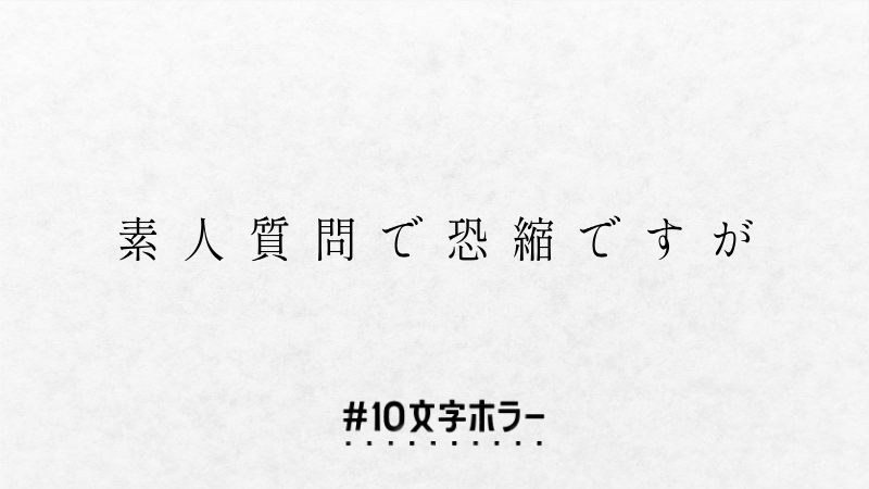 illmine_'s tweet photo. 泣いちゃう #10文字ホラー #10文字ホラー大賞 https://t.co/O8CrBGLojI