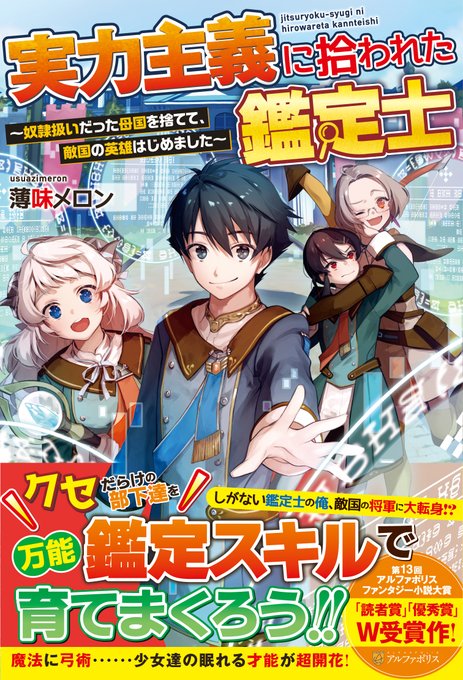ファンタジー小説のtwitterイラスト検索結果 ファンタジー小説のtwitterイラスト検索結果