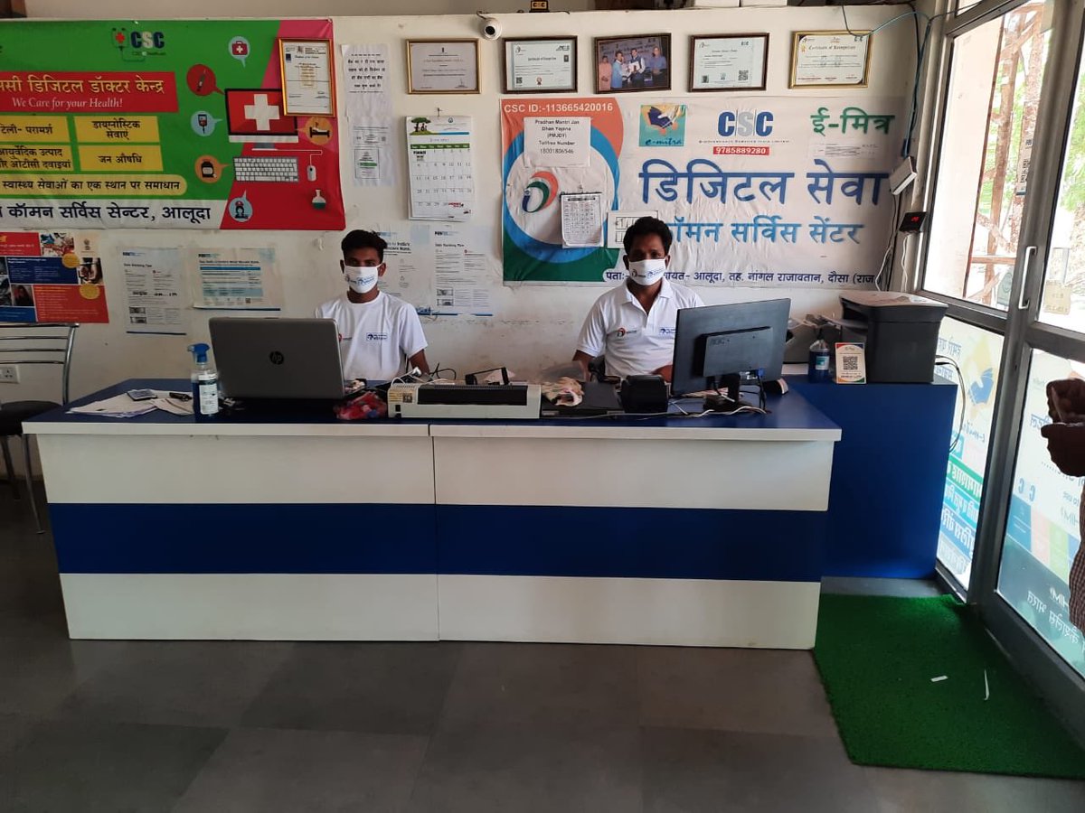 Received Combo pack  T-SHIRT CARRY BAG MASK: Very Good Quality and deal, Fully satisfied.  - CSC VLE <a href="/Mahesh_CSC/">Mahesh Kumar Saini</a>  from Alooda,Dausa, Rajasthan