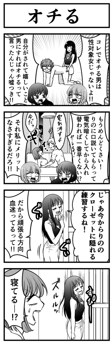 (2/2) 
