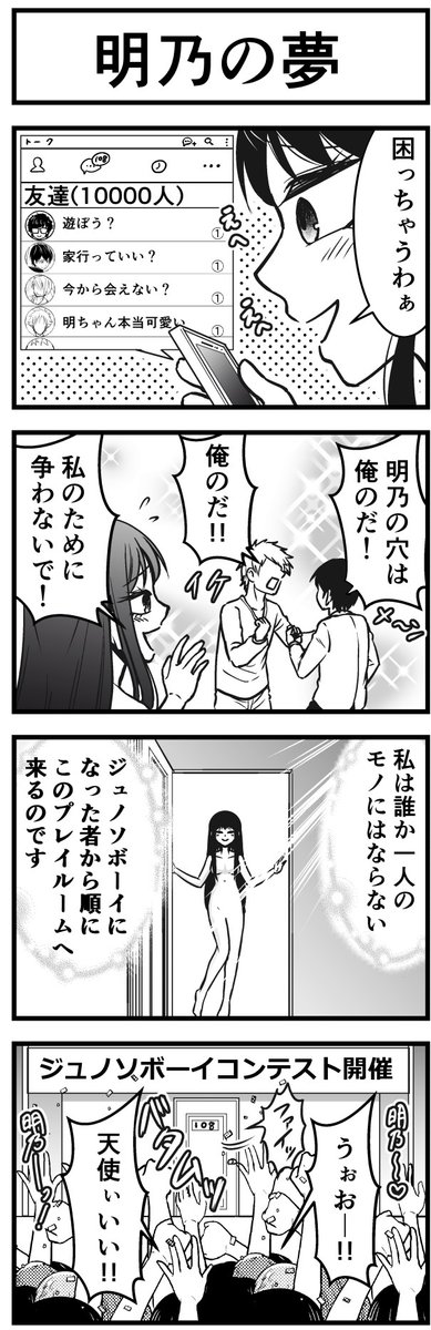 (2/2) 