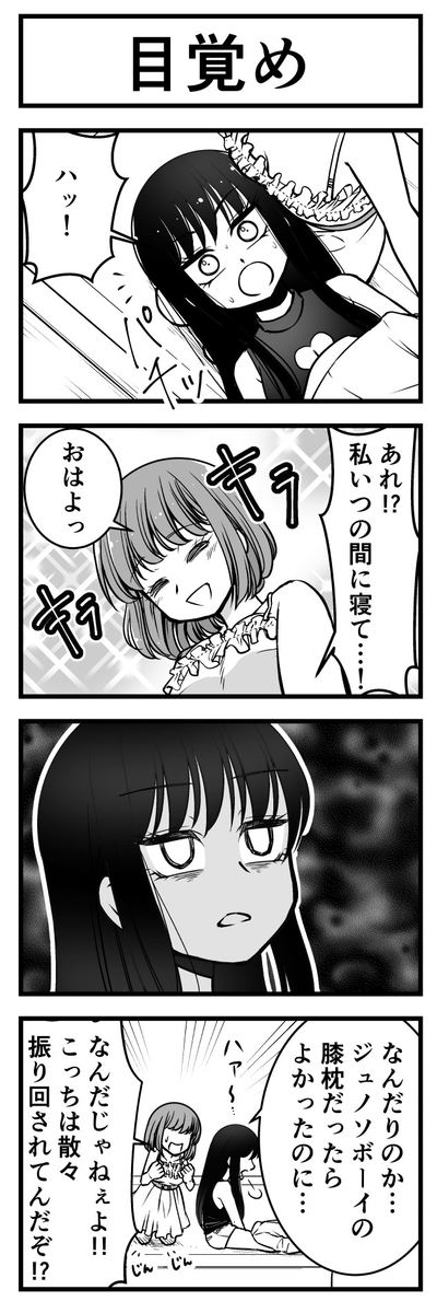 (2/2) 