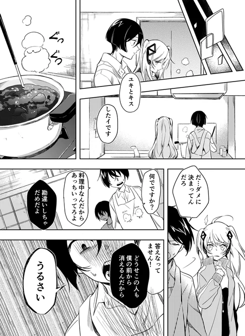 (5/8) 