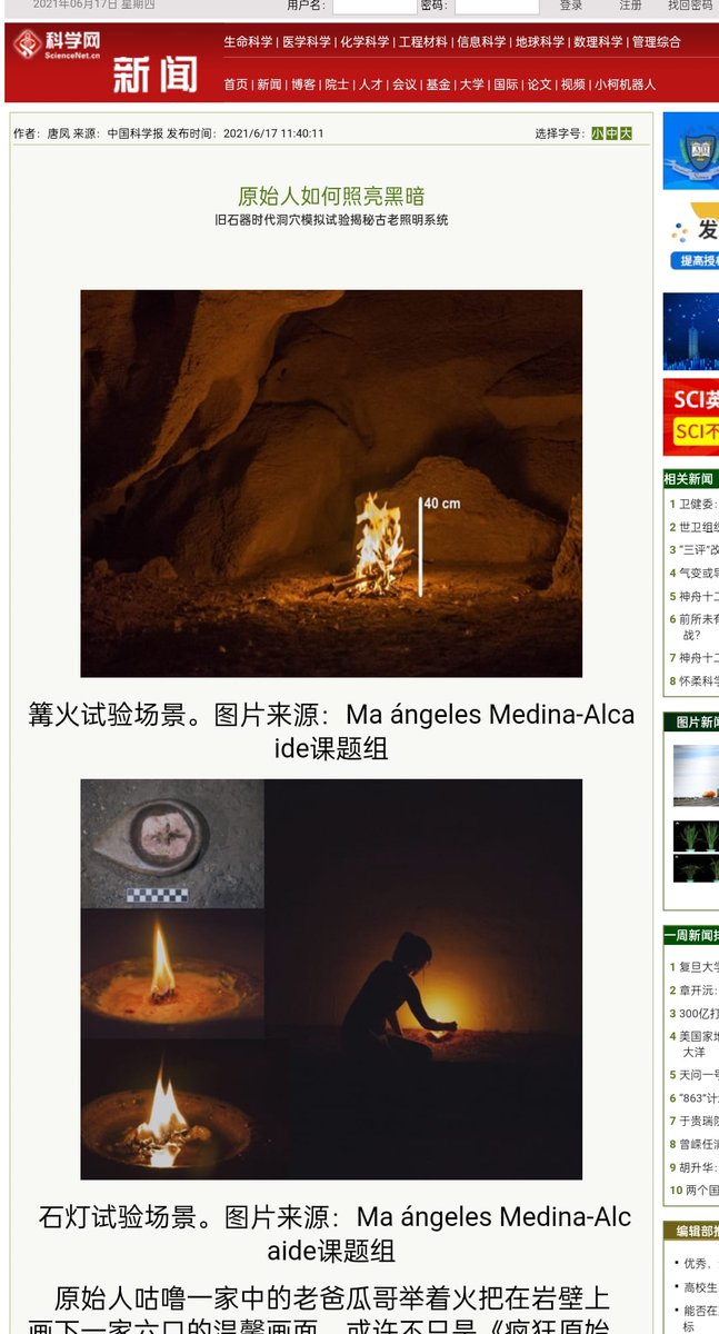 PreGraphity's tweet photo. ❗️More international media📰🌍✌️😌#beforeart #paleolithic #fire #rockart https://t.co/DiS5iILAbw