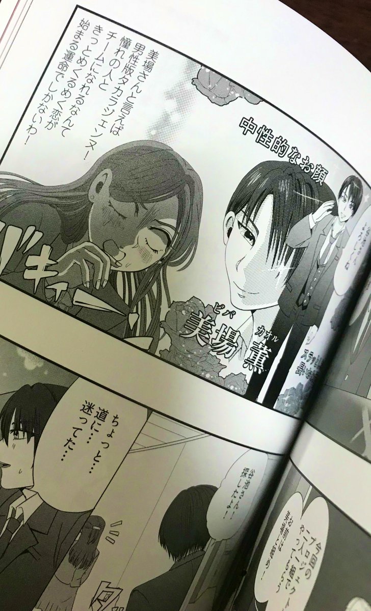 逆襲 コミティア D14a V Twitter 女性アナ本気まんが部 去年のイベントが本になりました 私の漫画も載せて頂いております ほんとは どんな恋してみたい 女性アナウンサー 妄想恋物語 T Co Ucnteynsr8 関わってくださった皆様 ありがとうございました