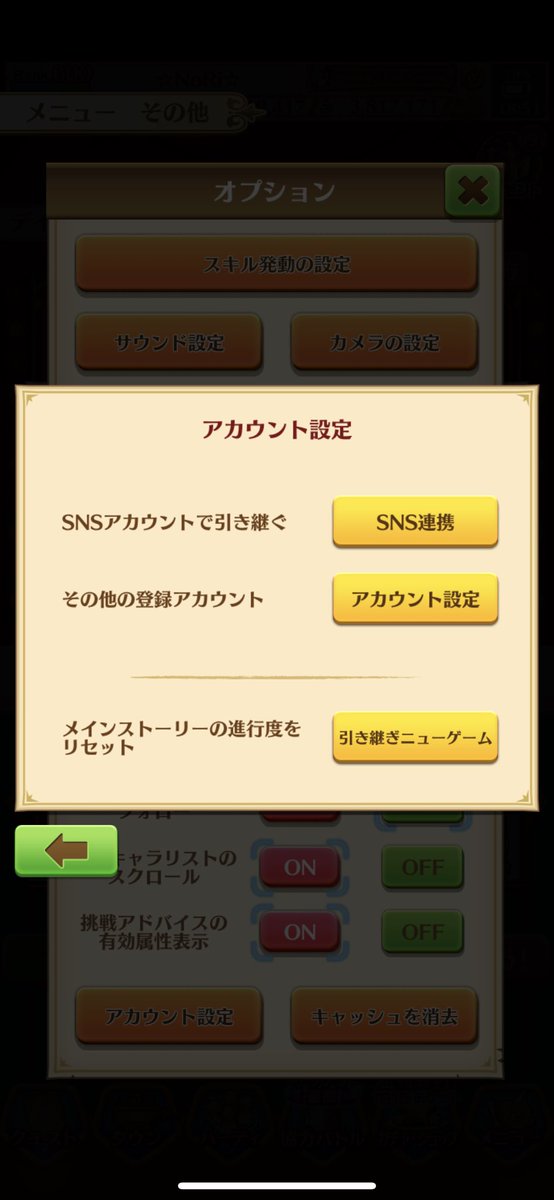 白猫 ナイトメアのみの島リセとは ナイトメアだけ島リセ出来るの 白猫まとめmix 白猫 ナイトメアのみの島リセとは ナイトメアだけ島リセ出来るの 白猫まとめmix