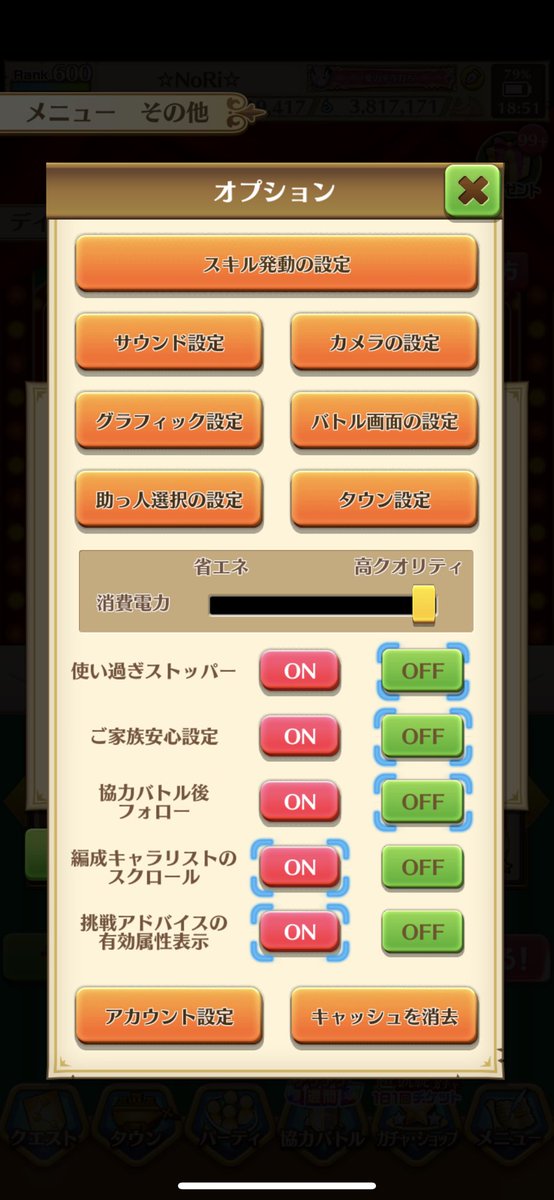 白猫 ナイトメアのみの島リセとは ナイトメアだけ島リセ出来るの 白猫まとめmix 白猫 ナイトメアのみの島リセとは ナイトメアだけ島リセ出来るの 白猫まとめmix