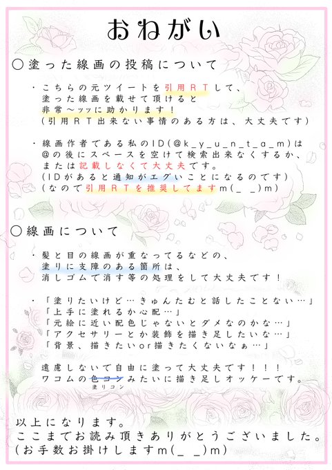 背景透過 高画質 のtwitterイラスト検索結果 古い順 背景透過 高画質 のtwitterイラスト検索結果 古い順