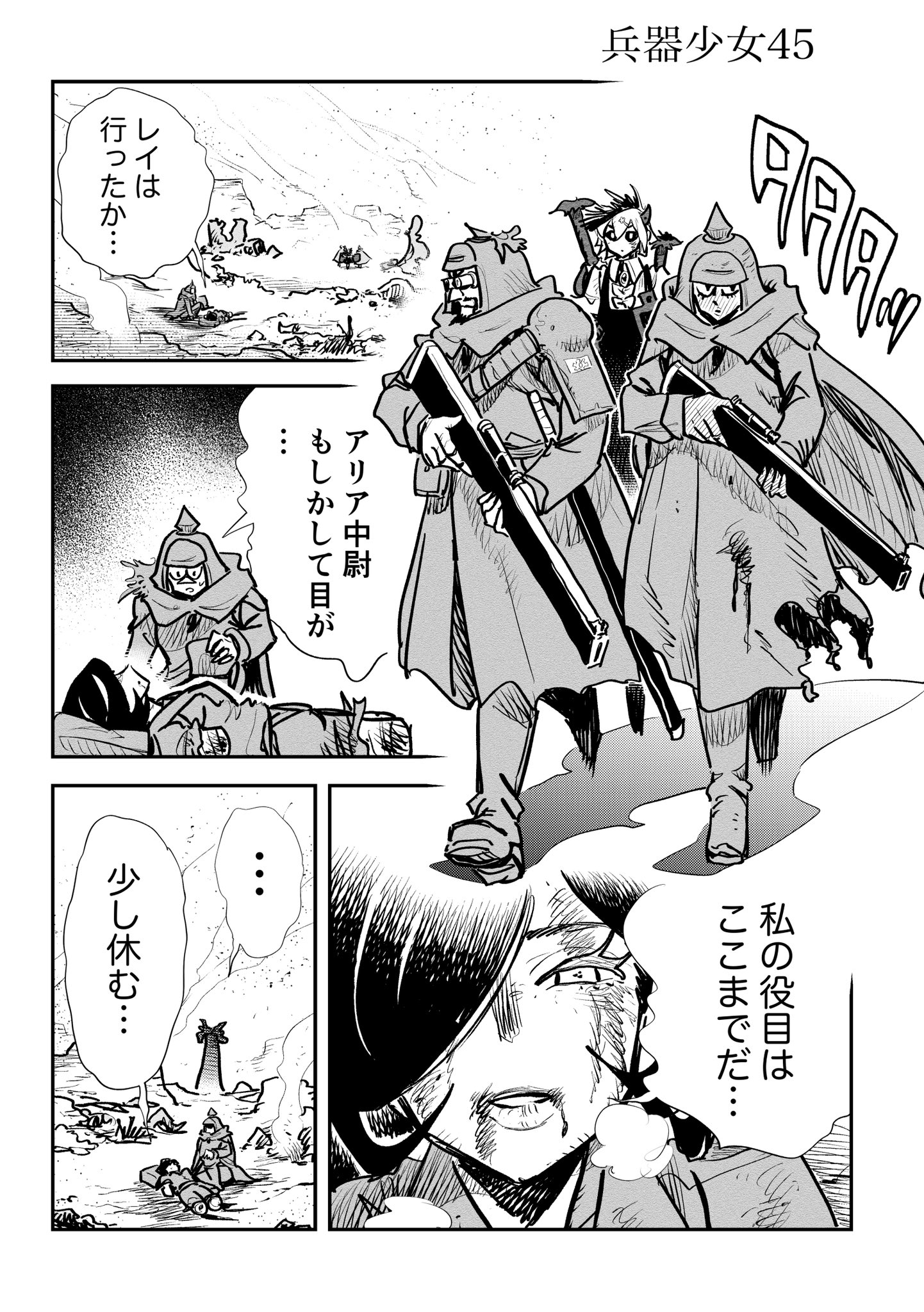 兵器少女 千田浩之 色紙 直筆 イラスト コミケ | bestemployerbrand.com