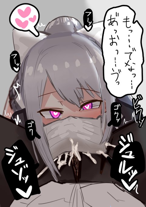 hgtked マスクフェラ 