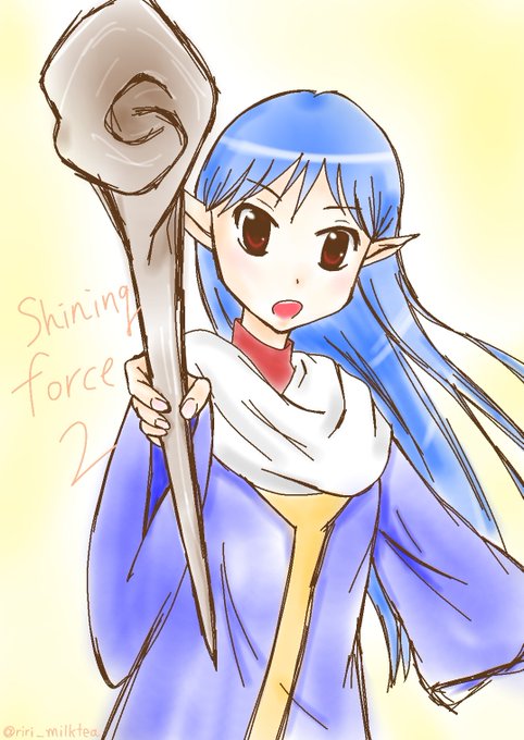 シャイニングフォース2のtwitterイラスト検索結果