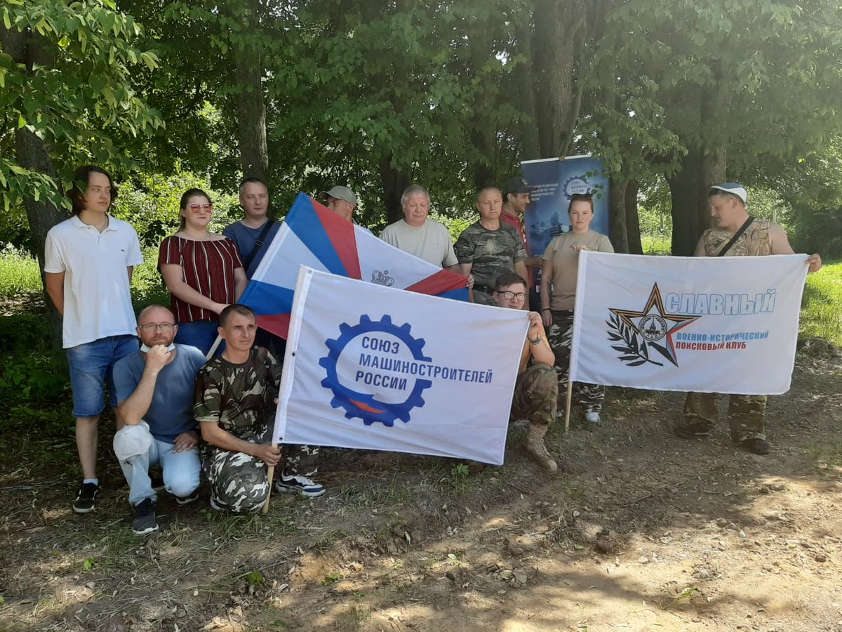 22 июня в селе Никола-Гастунь Белёвского района состоялось перезахоронение останков десяти бойцов и десяти детей.
#СоюзМаш #СоюзМашТула