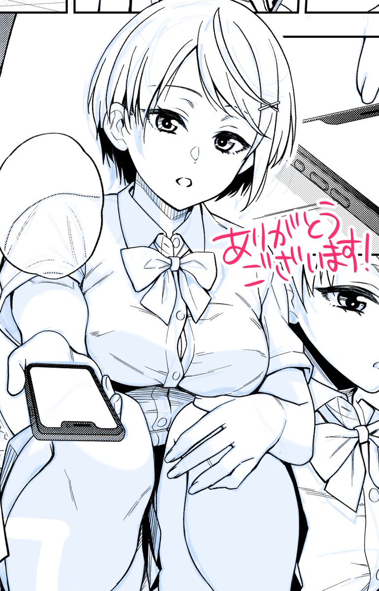 今日担当さんからお手紙を転送していただきました😊
嬉しい!
送ってくださった方、ありがとうございました!

↓今次のやつ頑張ってます 