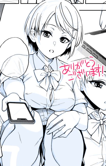 今日担当さんからお手紙を転送していただきました😊
嬉しい!
送ってくださった方、ありがとうございました!

↓今次のやつ頑張ってます 