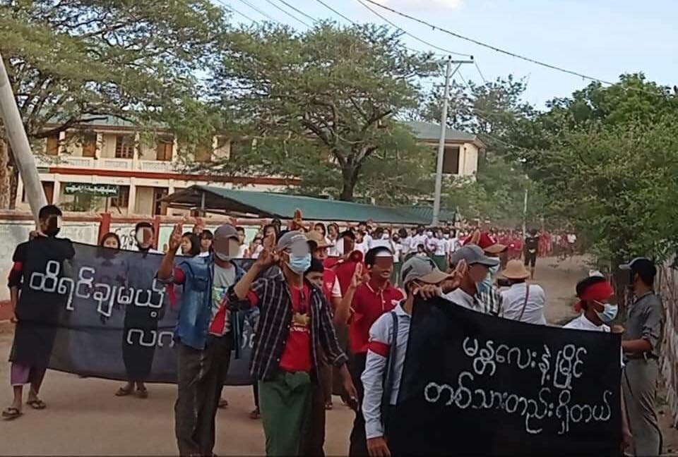 Protesters in Myaing Township, Magway, marching today (Jun 23), in protest against Myanmar's military dictatorship and the 'military slave education system'. 

Photo: CJ

#WhatsHappeninglnMyanmar