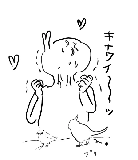 毎日 